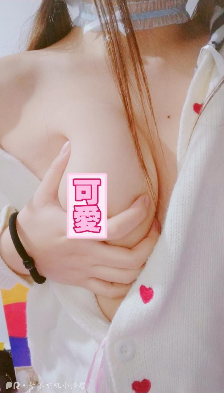 软不呐叽小怪兽—今日敲仙