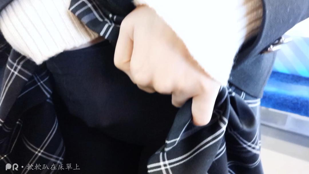 软软趴在床單上-1231 地铁
