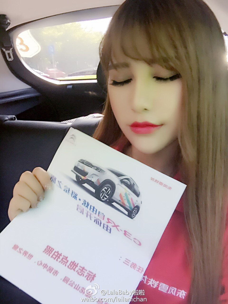 清新美少女 LalaBaby啦啦 生活组照02