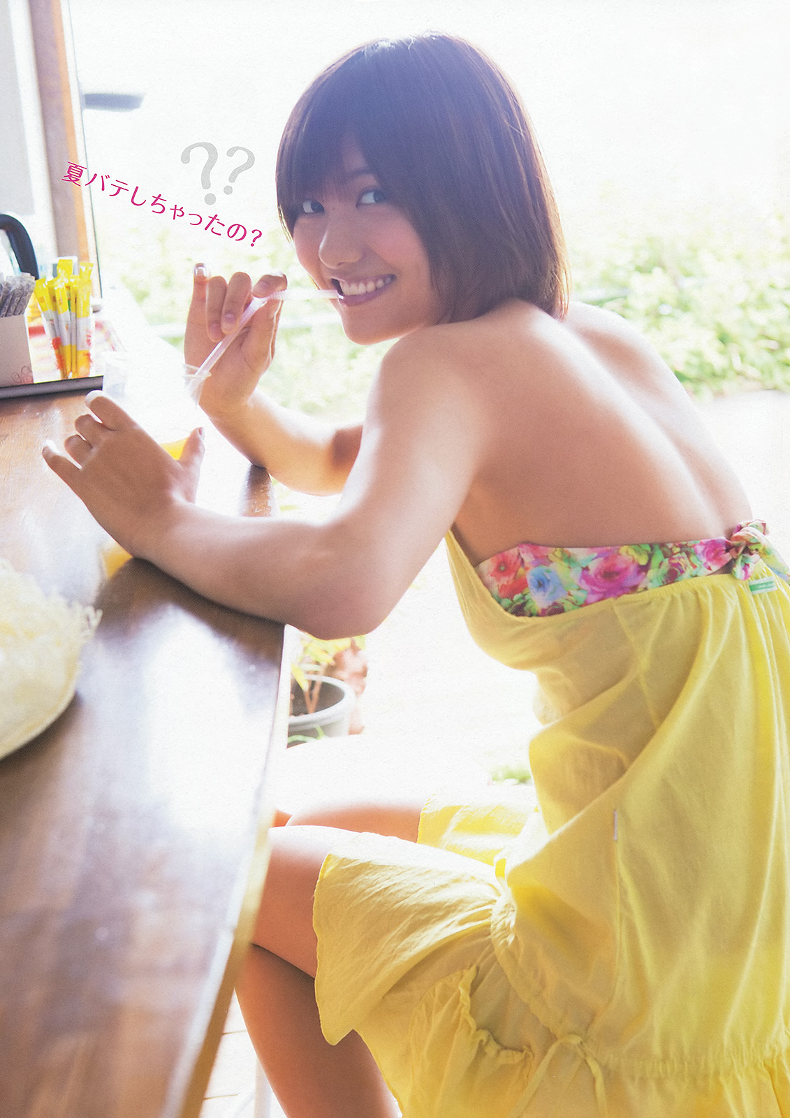 [Young Animal] 2013 No.88 宮澤佐江 小林香菜