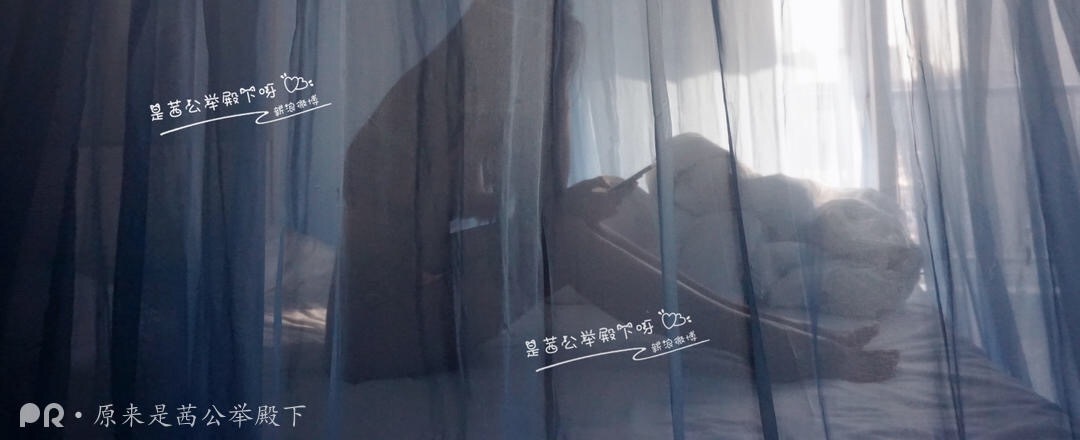 原来是茜公举殿下 - 希望都是你喜欢的样子