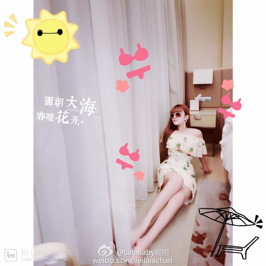 清新美少女 LalaBaby啦啦 生活照09