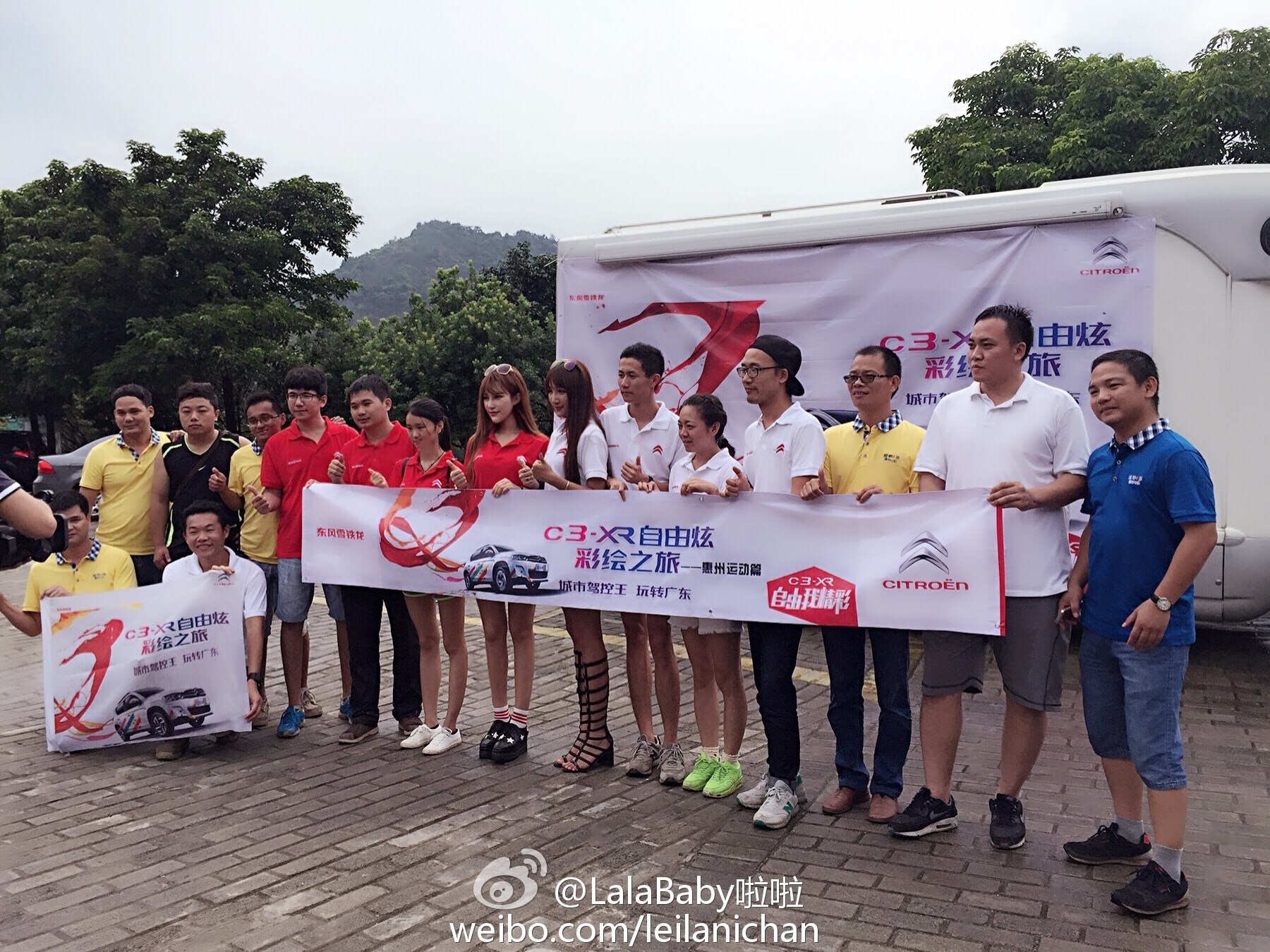 清新美少女 LalaBaby啦啦 生活照09