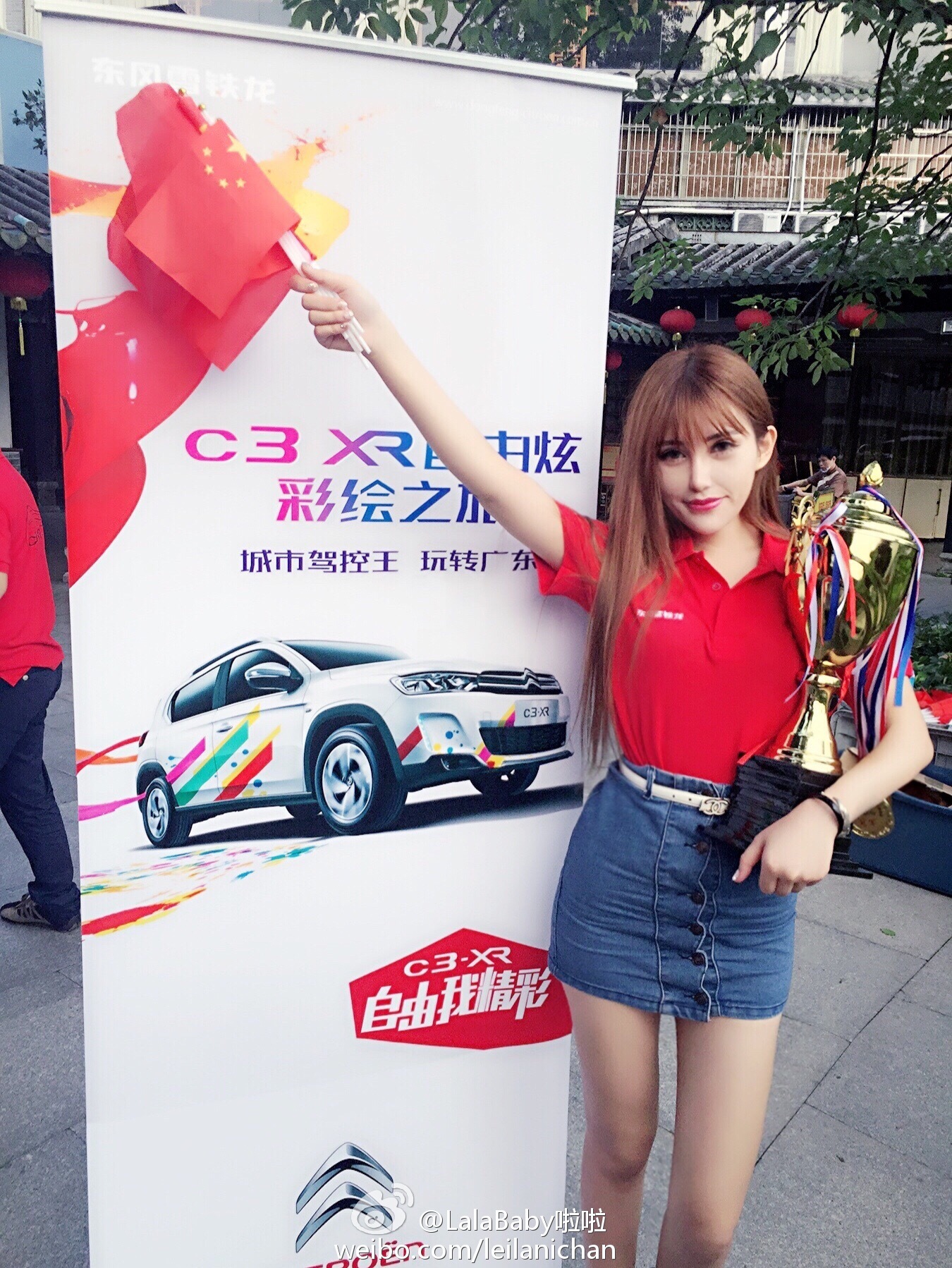 清新美少女 LalaBaby啦啦 生活照09