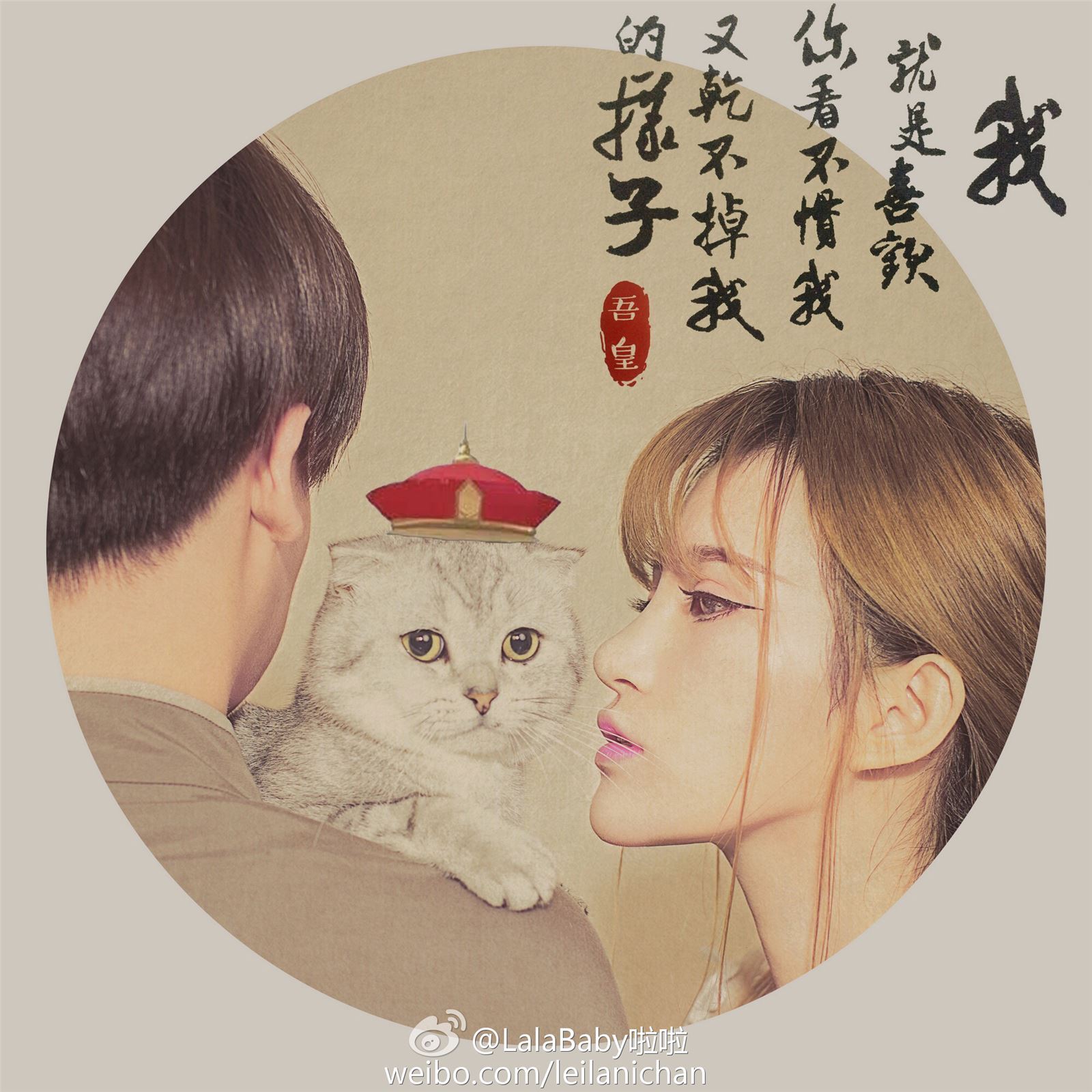 清新美少女 LalaBaby啦啦 生活照09