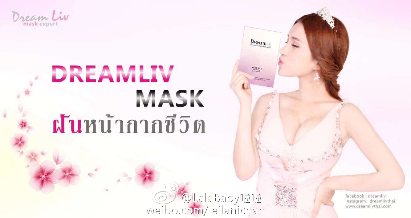 清新美少女 LalaBaby啦啦 生活照09