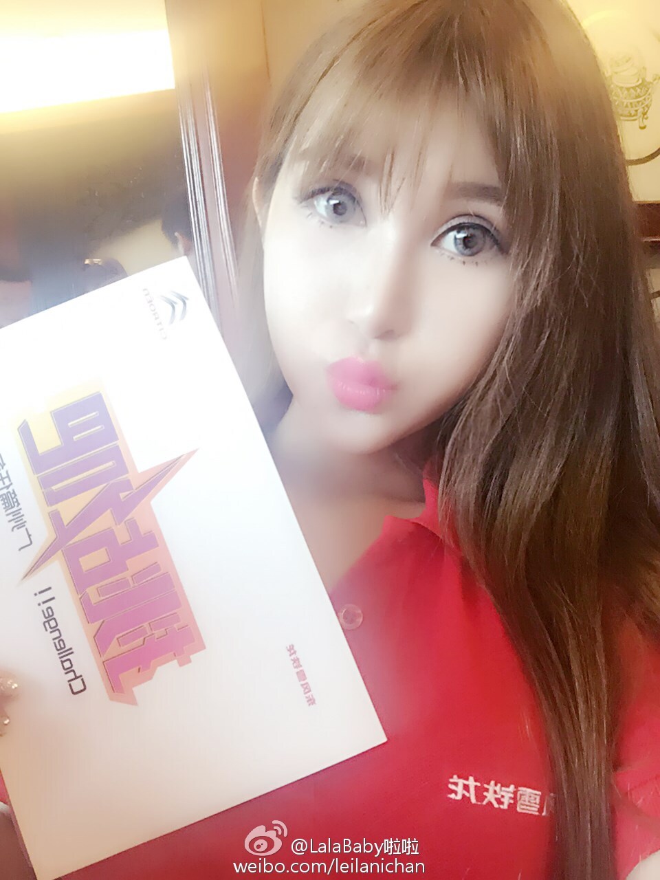 清新美少女 LalaBaby啦啦 生活照09