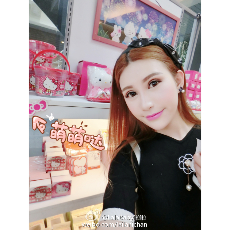 清新美少女 LalaBaby啦啦 生活照09