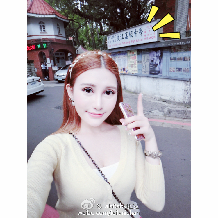 清新美少女 LalaBaby啦啦 生活照09