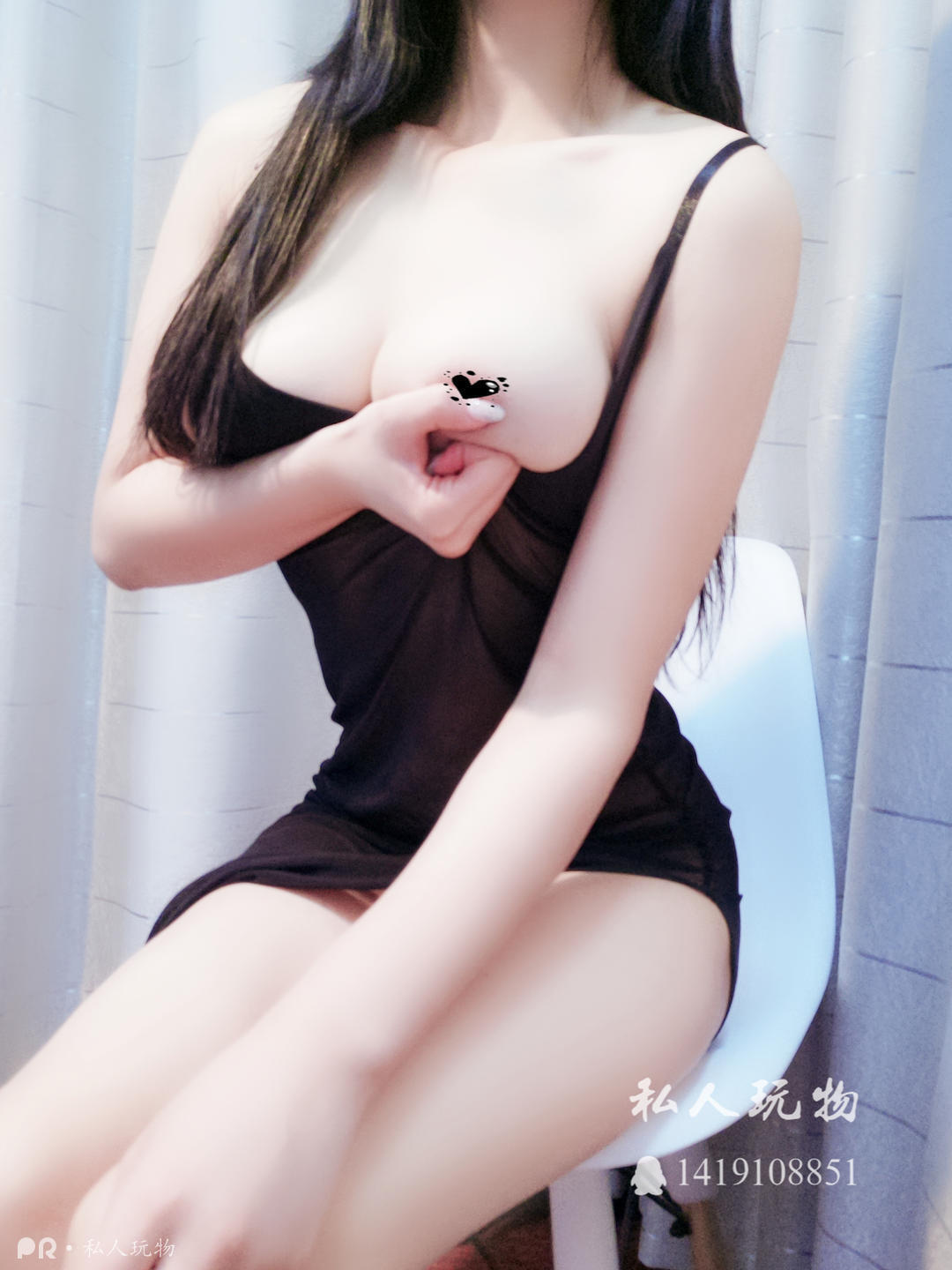 私人玩物 0110魅惑风情之就是要撩你