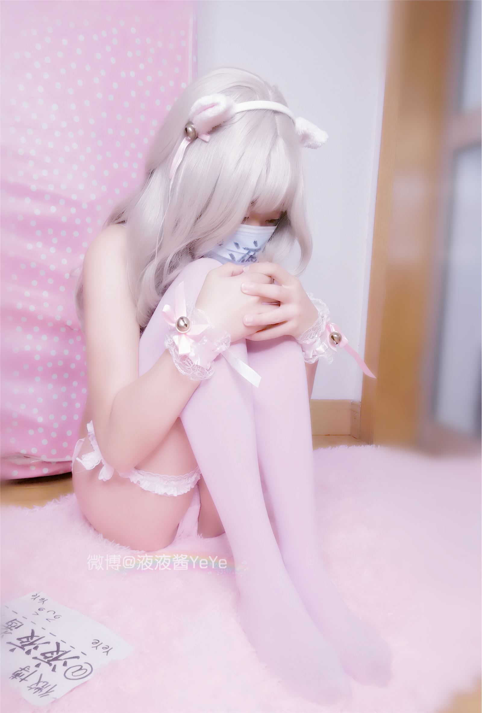 萝莉液液酱YeYe - 粉色系猫娘