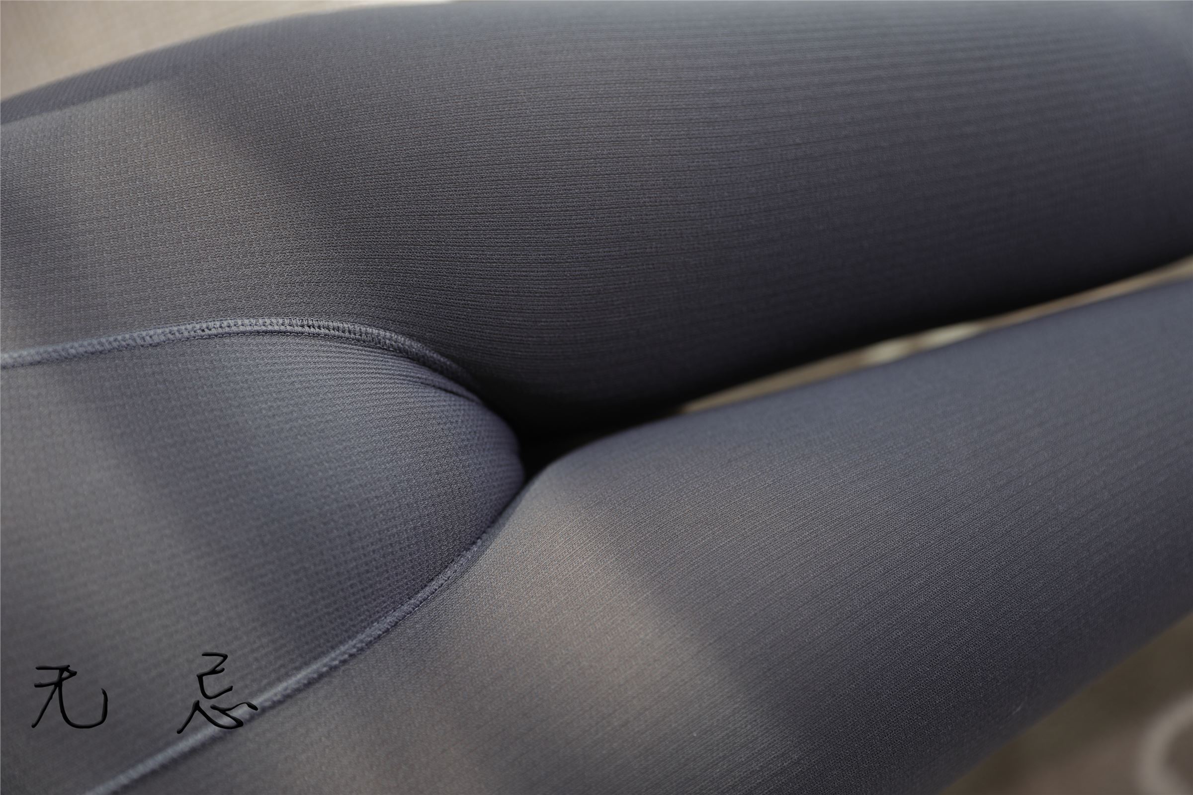 无忌影社众筹作品- 紧身裤