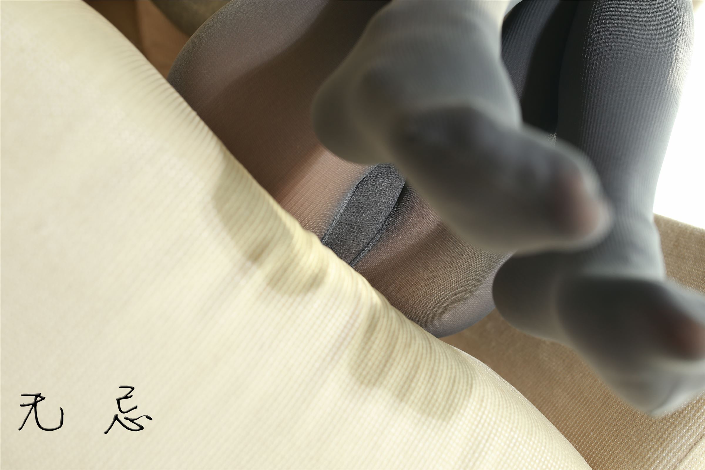 无忌影社众筹作品- 紧身裤