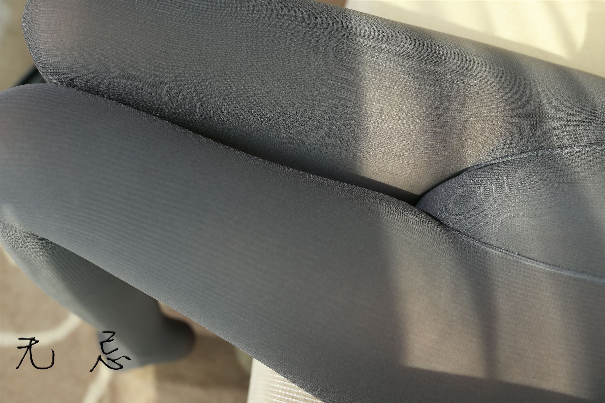 无忌影社众筹作品- 紧身裤