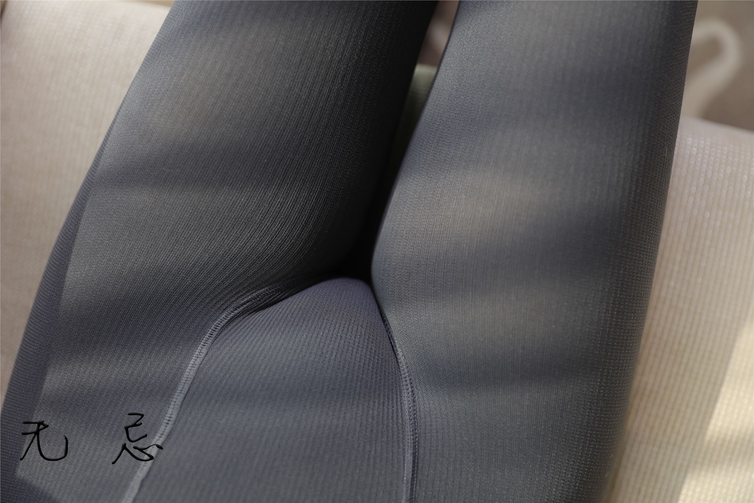 无忌影社众筹作品- 紧身裤