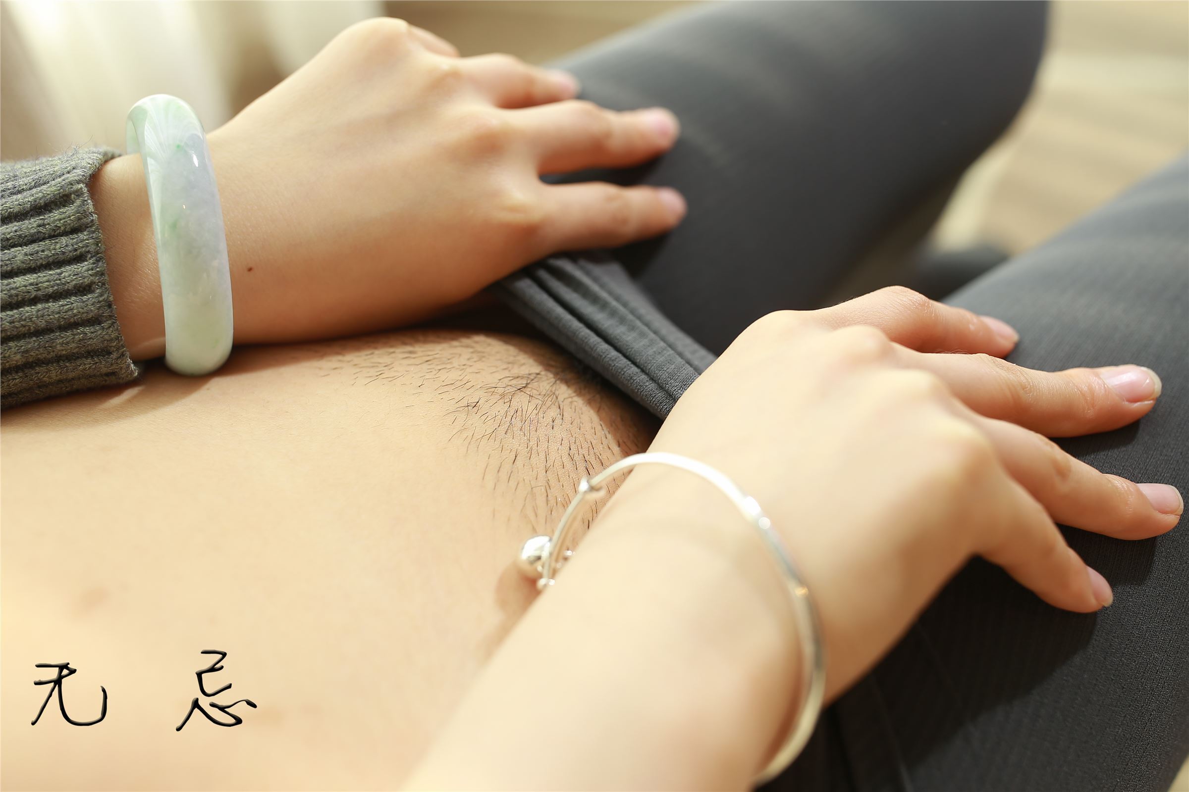 无忌影社众筹作品- 紧身裤