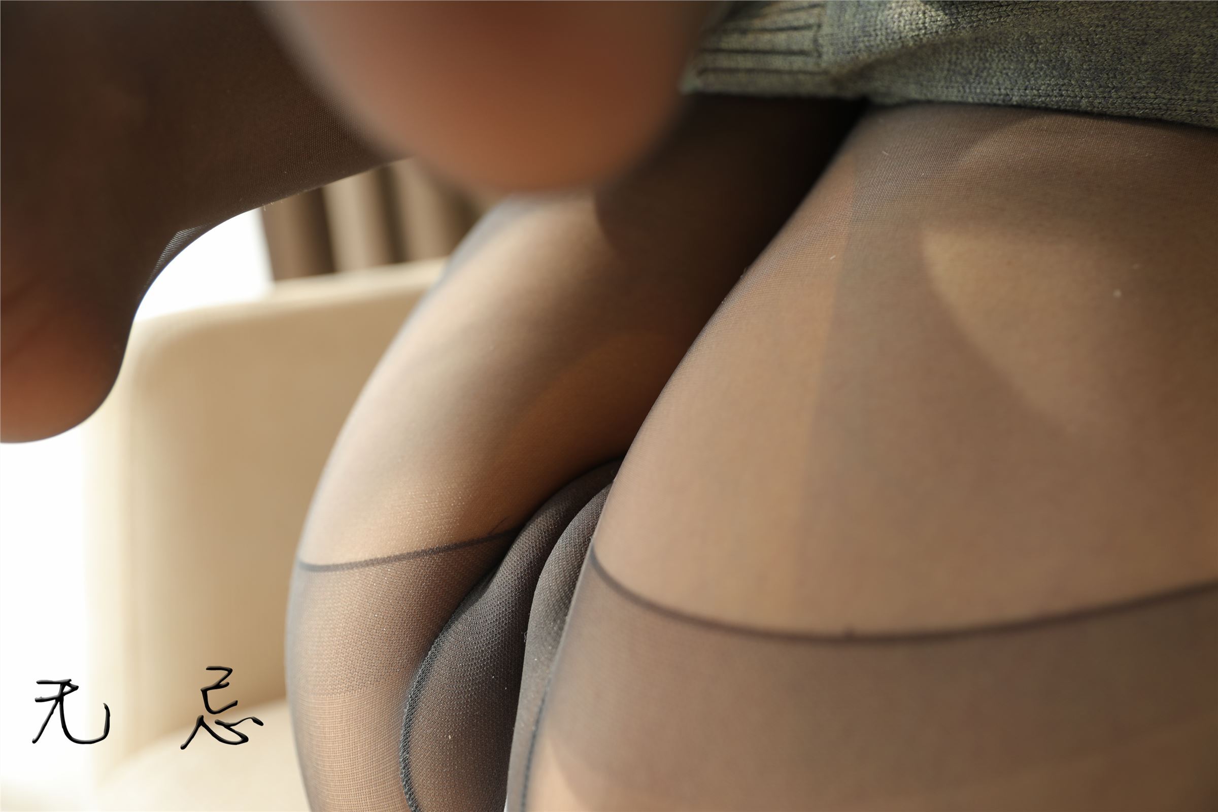 无忌影社众筹作品- 紧身裤