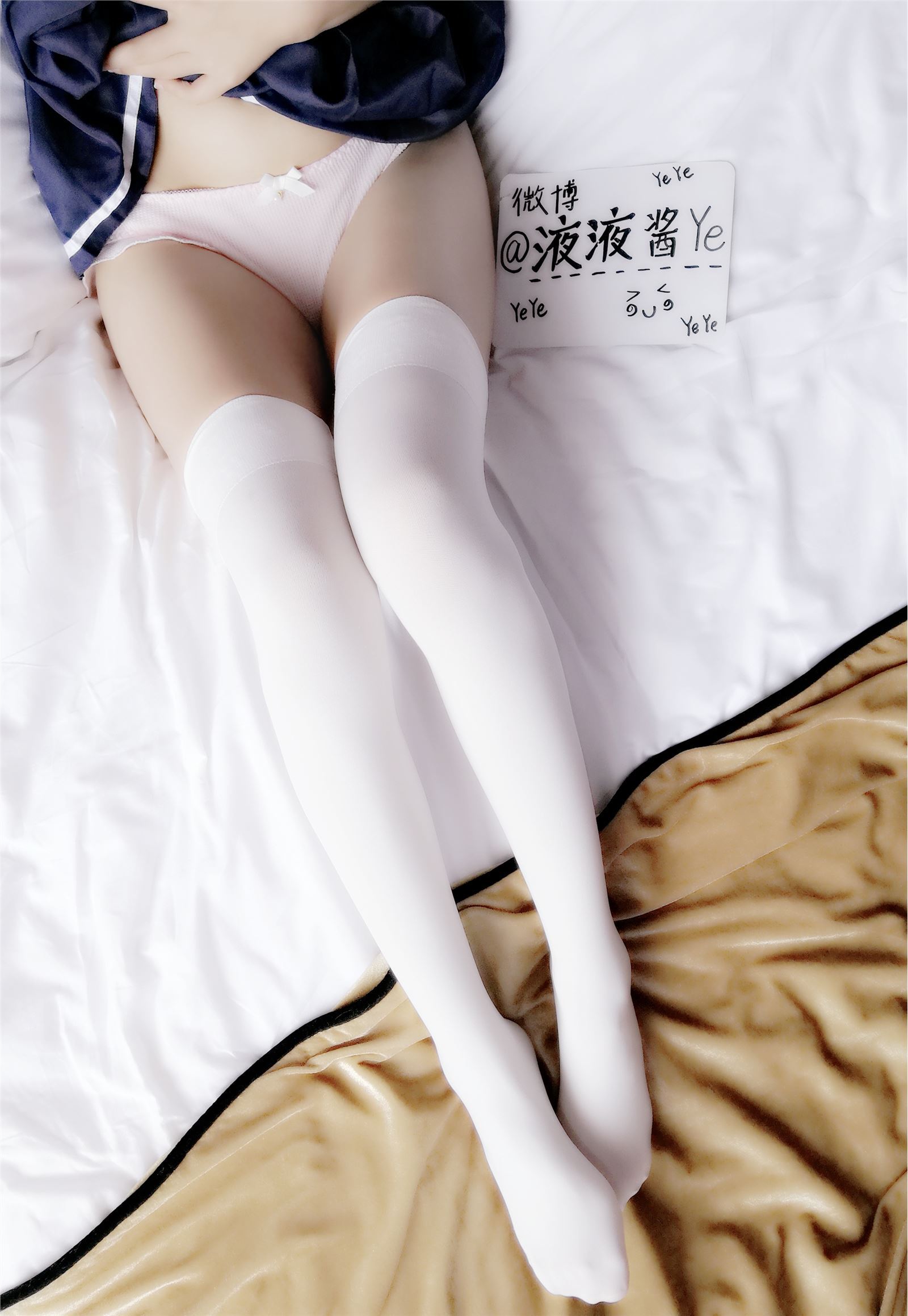 萝莉液液酱YeYe - 高岭爱花