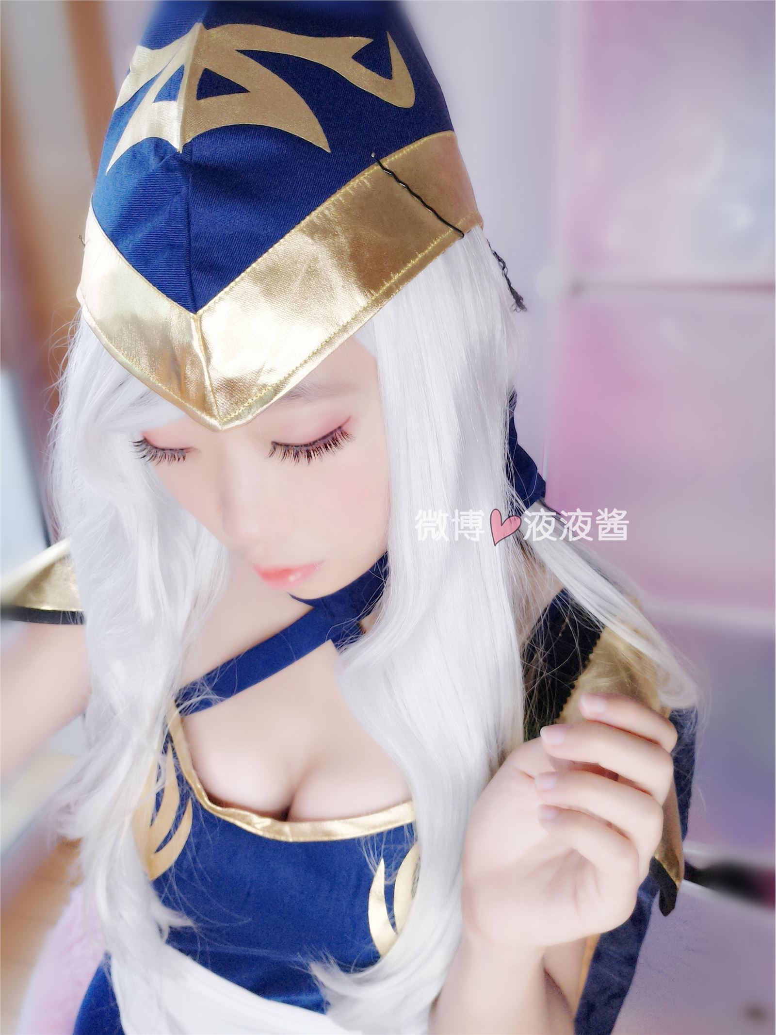 萝莉液液酱YeYe - 寒冰射手