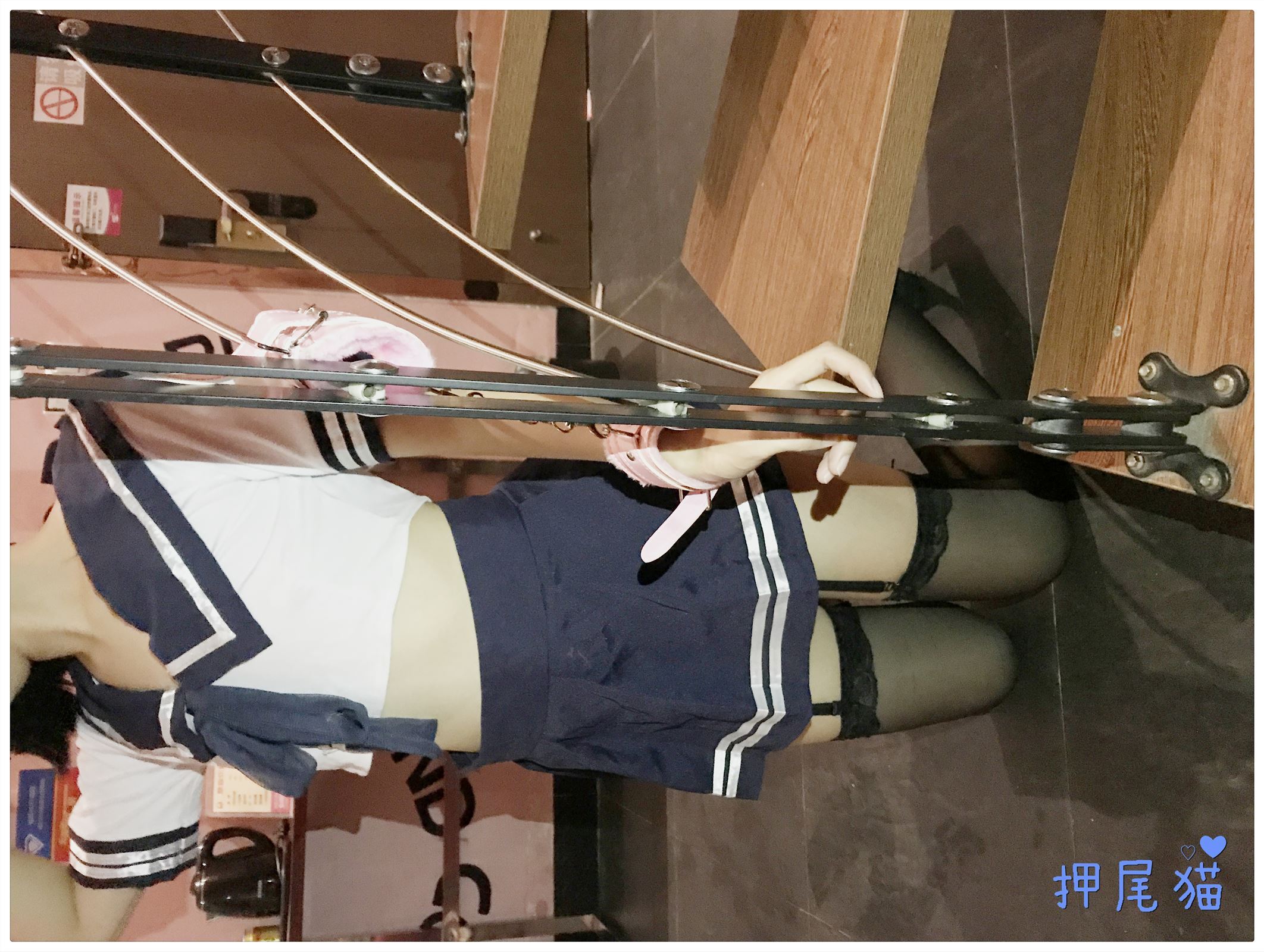 押尾猫 黑丝吊带学生装被链子栓在栏杆上