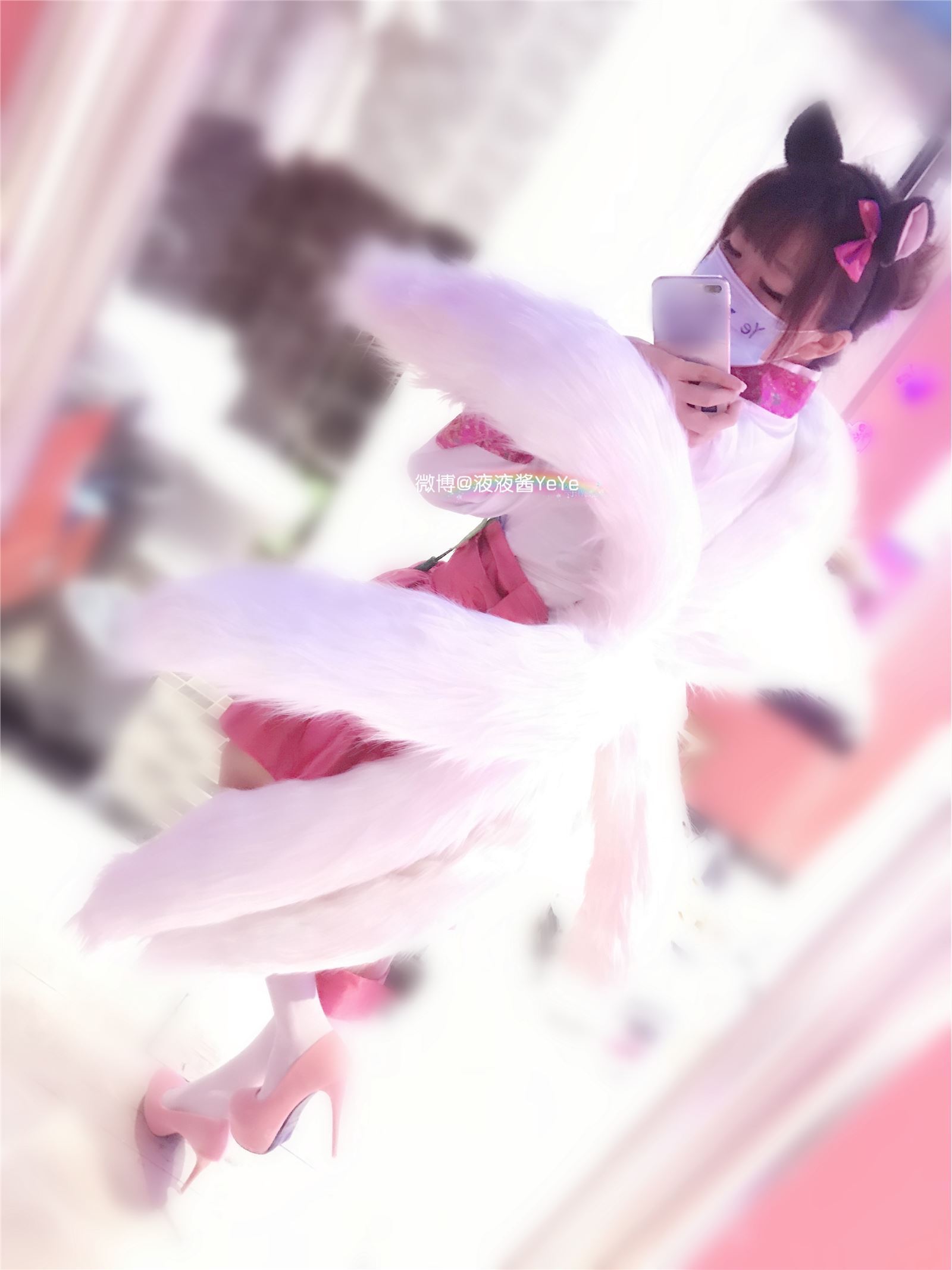 萝莉液液酱YeYe - 阿狸