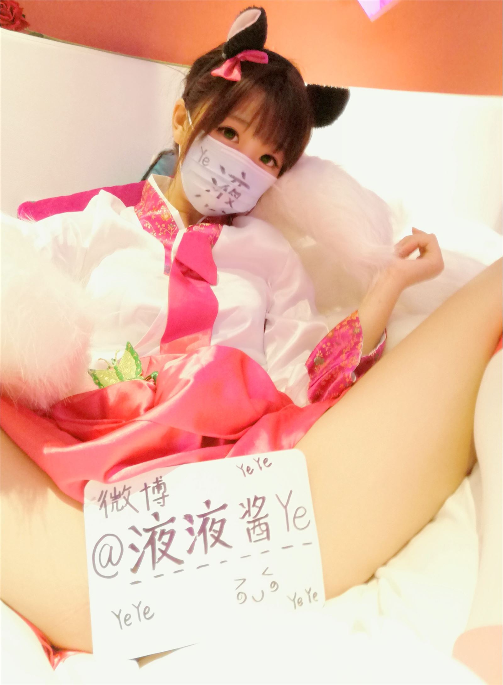 萝莉液液酱YeYe - 阿狸