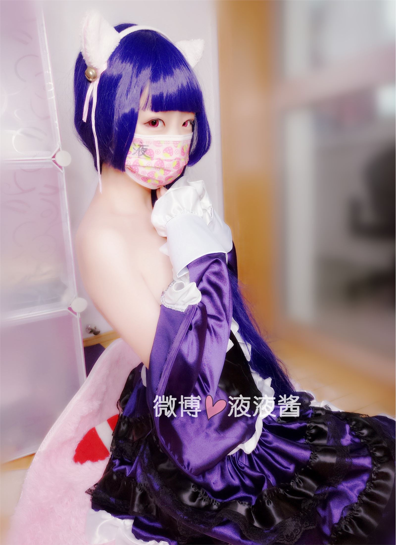 萝莉液液酱YeYe - 安妮