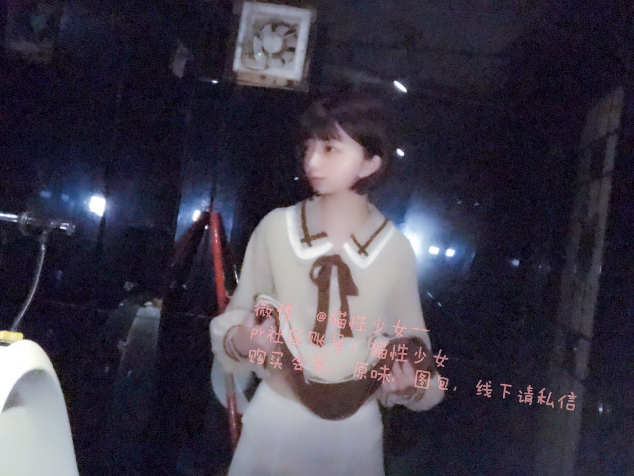 猫性少女可愛的草梅內庫