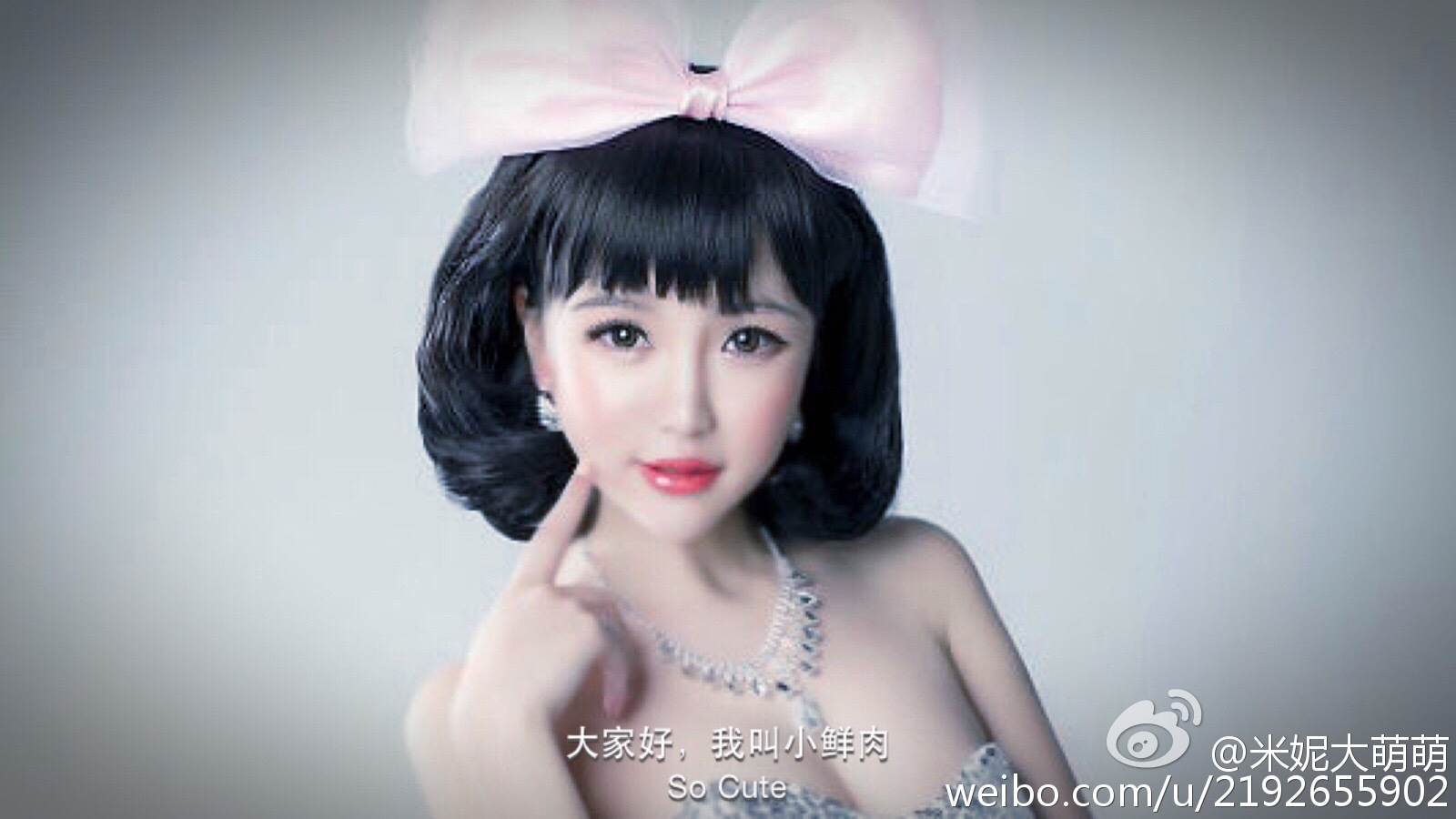 米妮大萌萌海量微博照 4