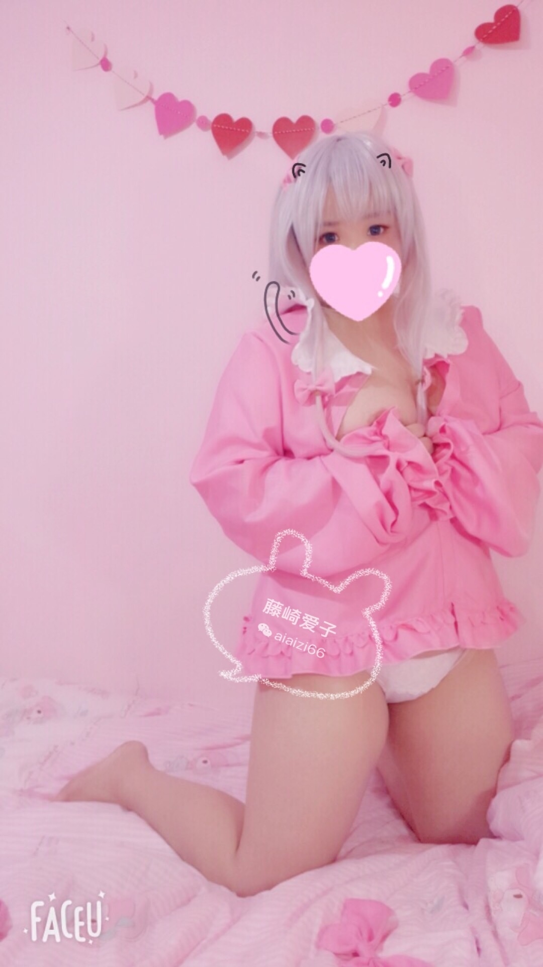 网络福利姬藤崎爱子