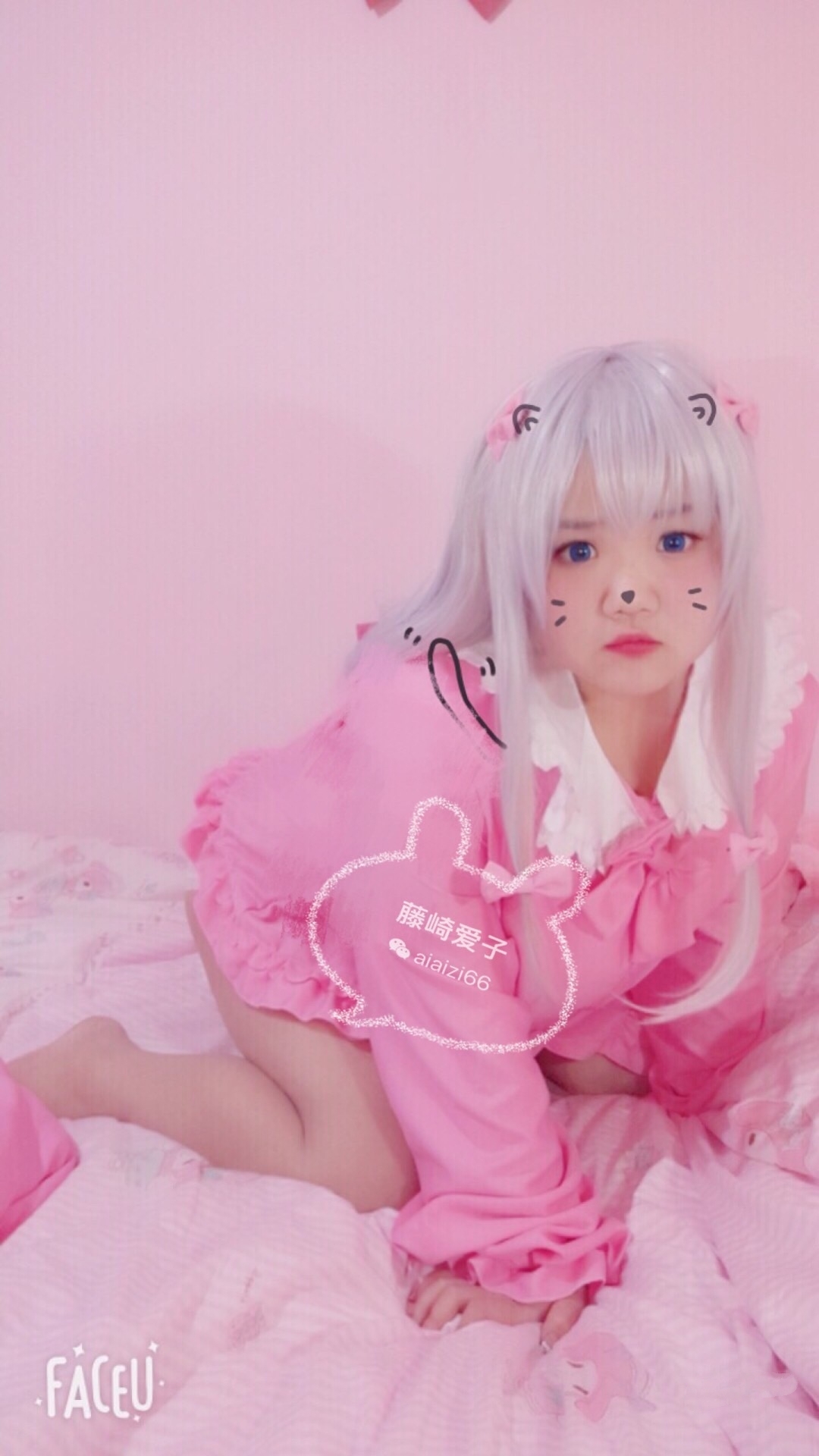 网络福利姬藤崎爱子