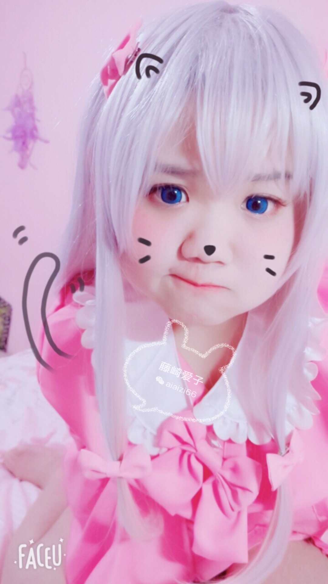 网络福利姬藤崎爱子