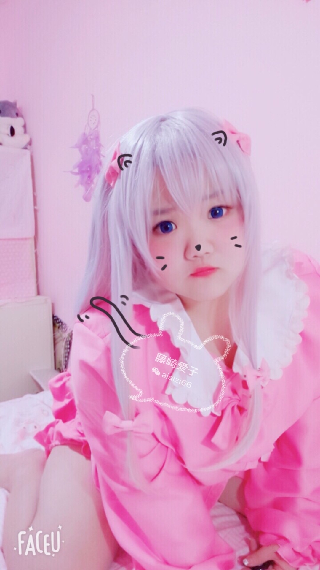 网络福利姬藤崎爱子