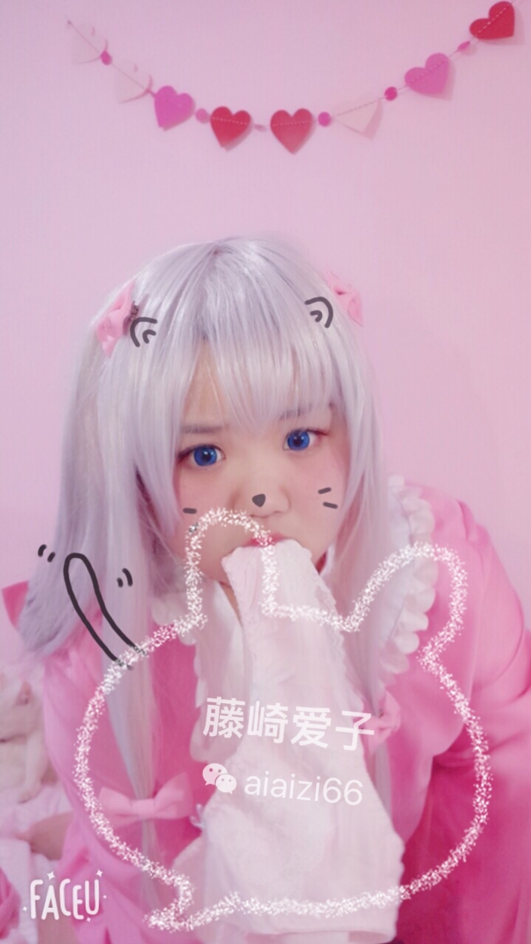 网络福利姬藤崎爱子