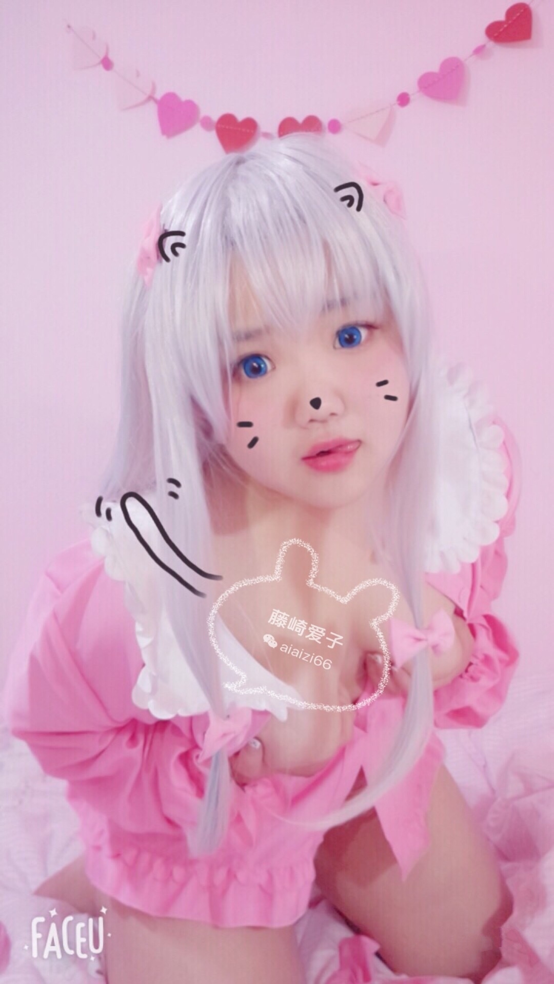 网络福利姬藤崎爱子