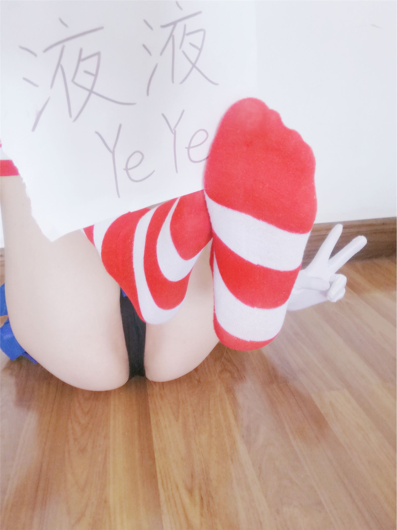 萝莉液液酱YeYe - 岛风 超短裙