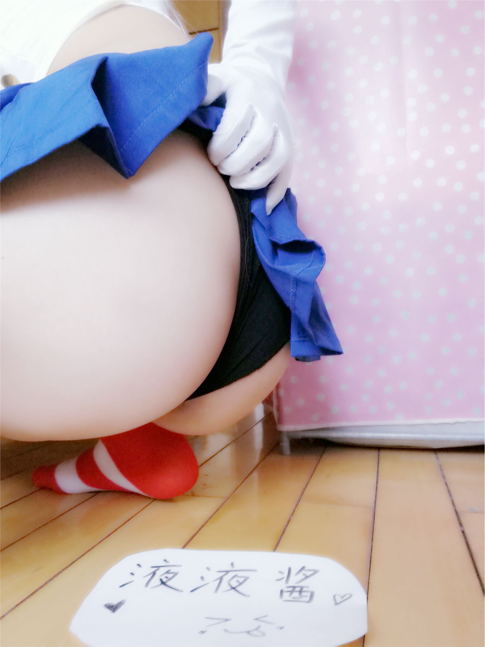 萝莉液液酱YeYe - 岛风 超短裙