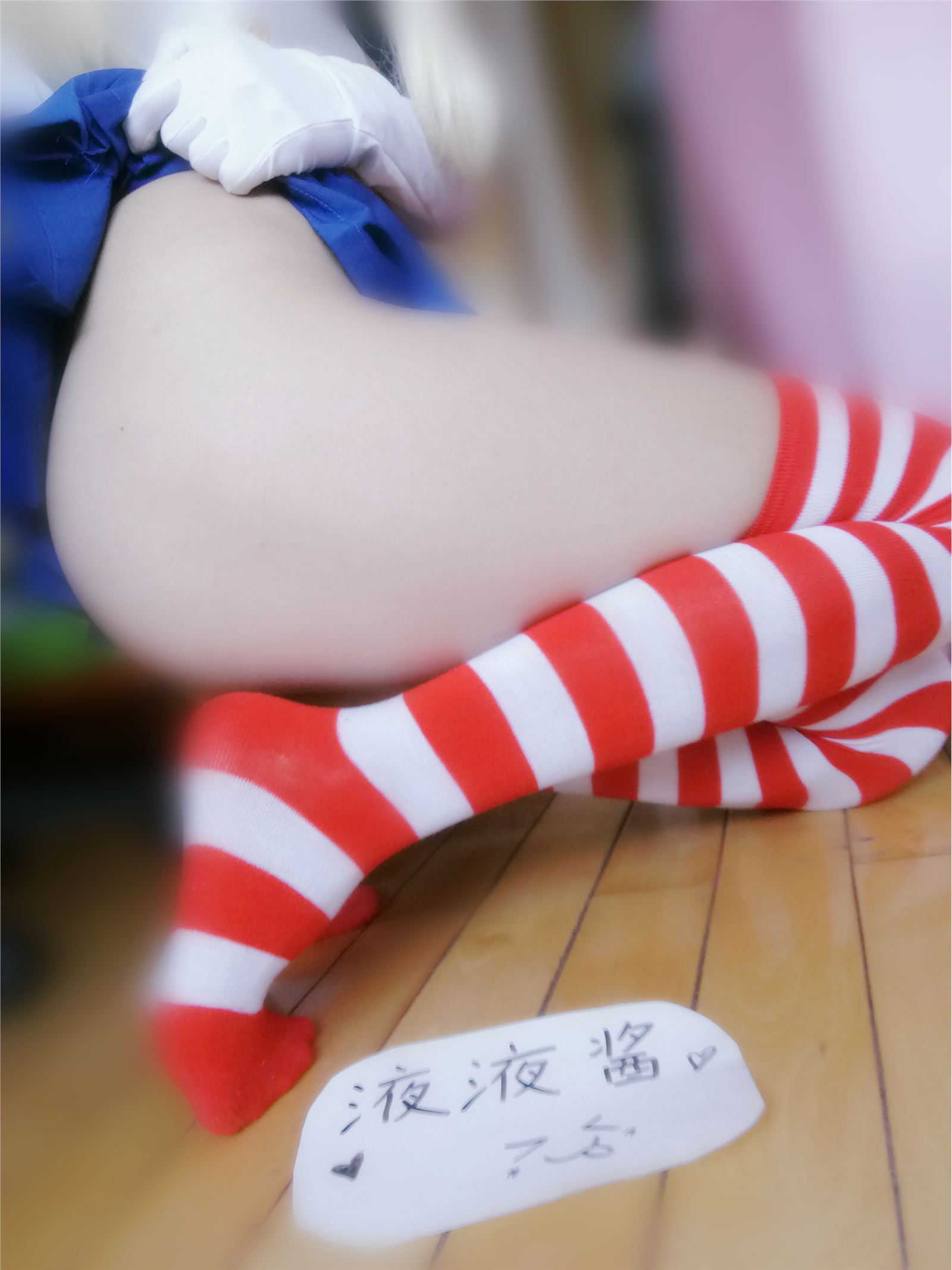 萝莉液液酱YeYe - 岛风 超短裙