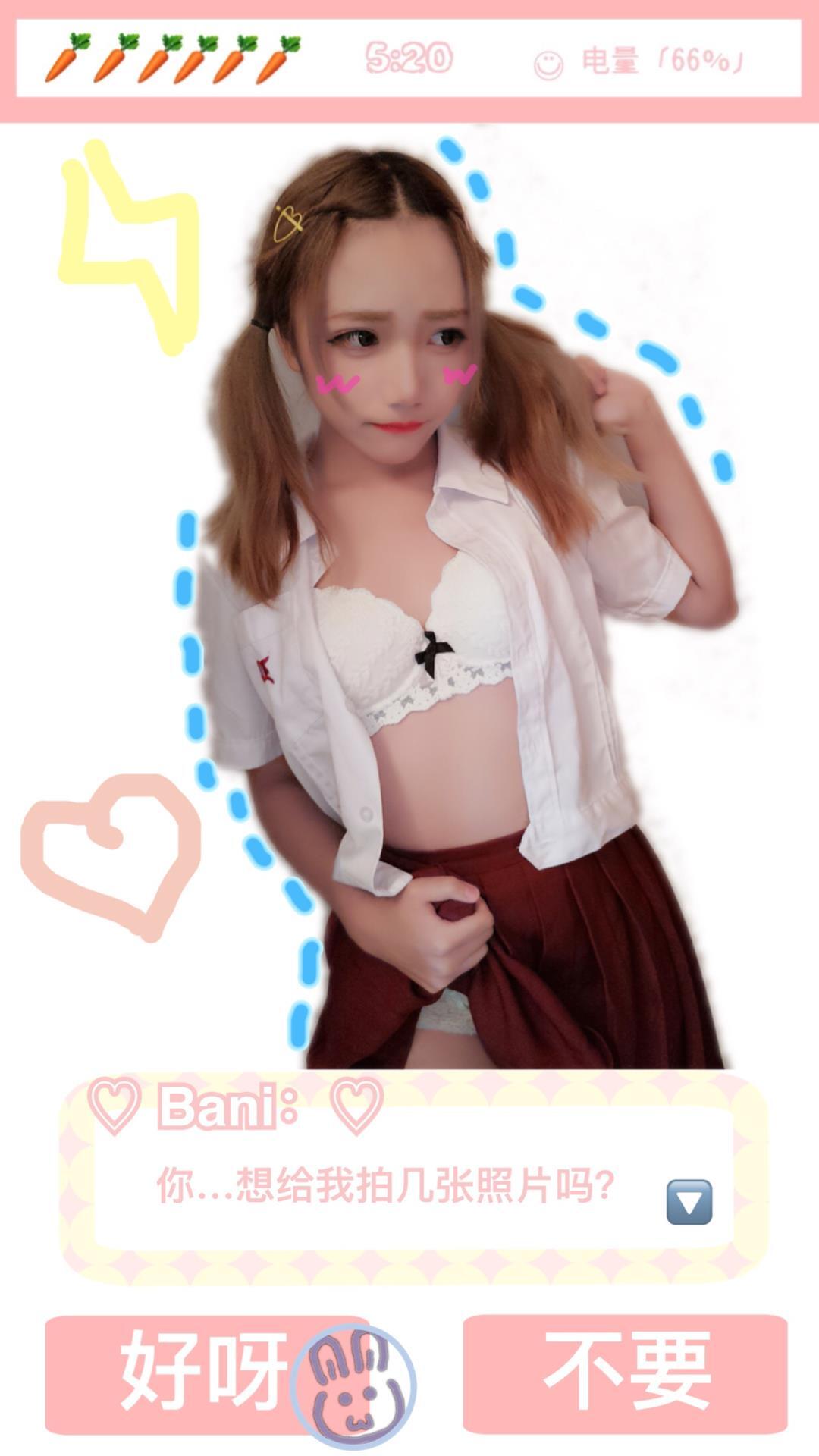 吃一口兔子 003嗷~撕袜