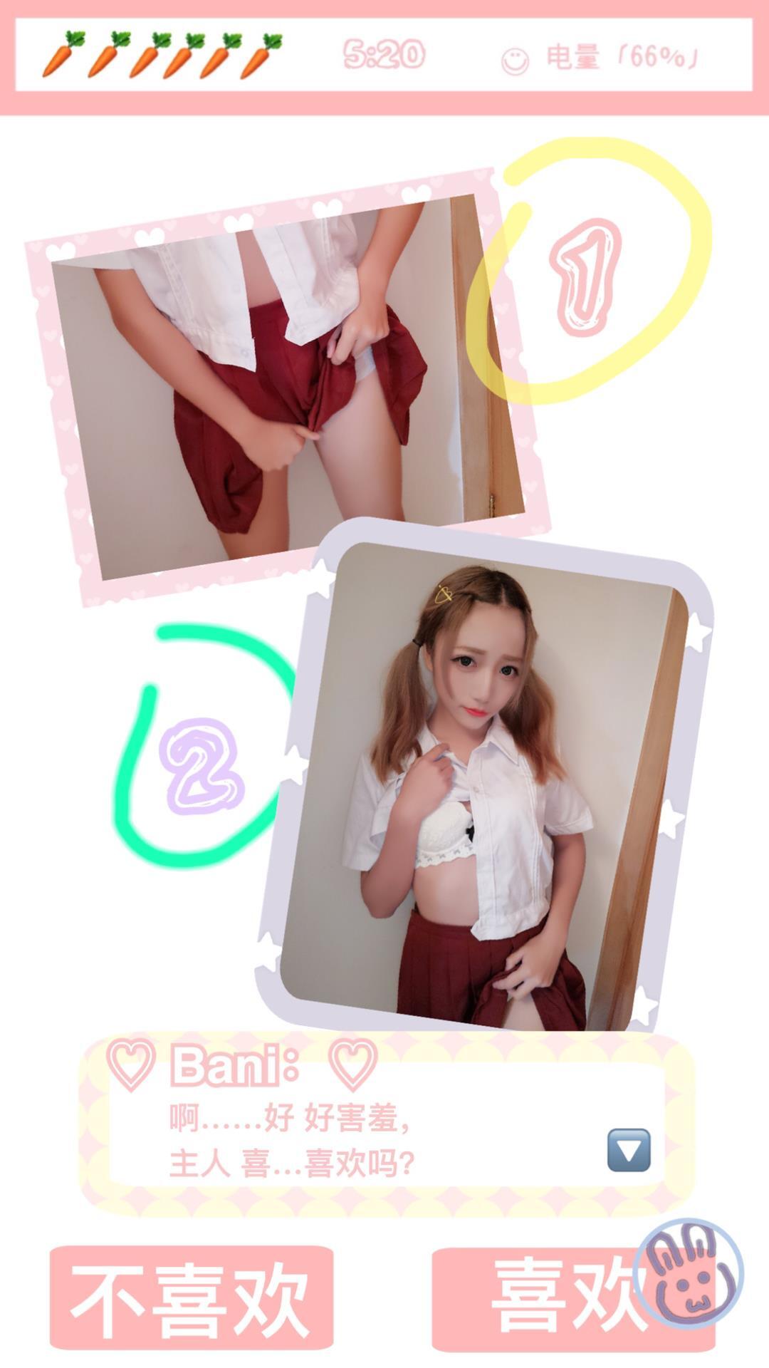 吃一口兔子 003嗷~撕袜