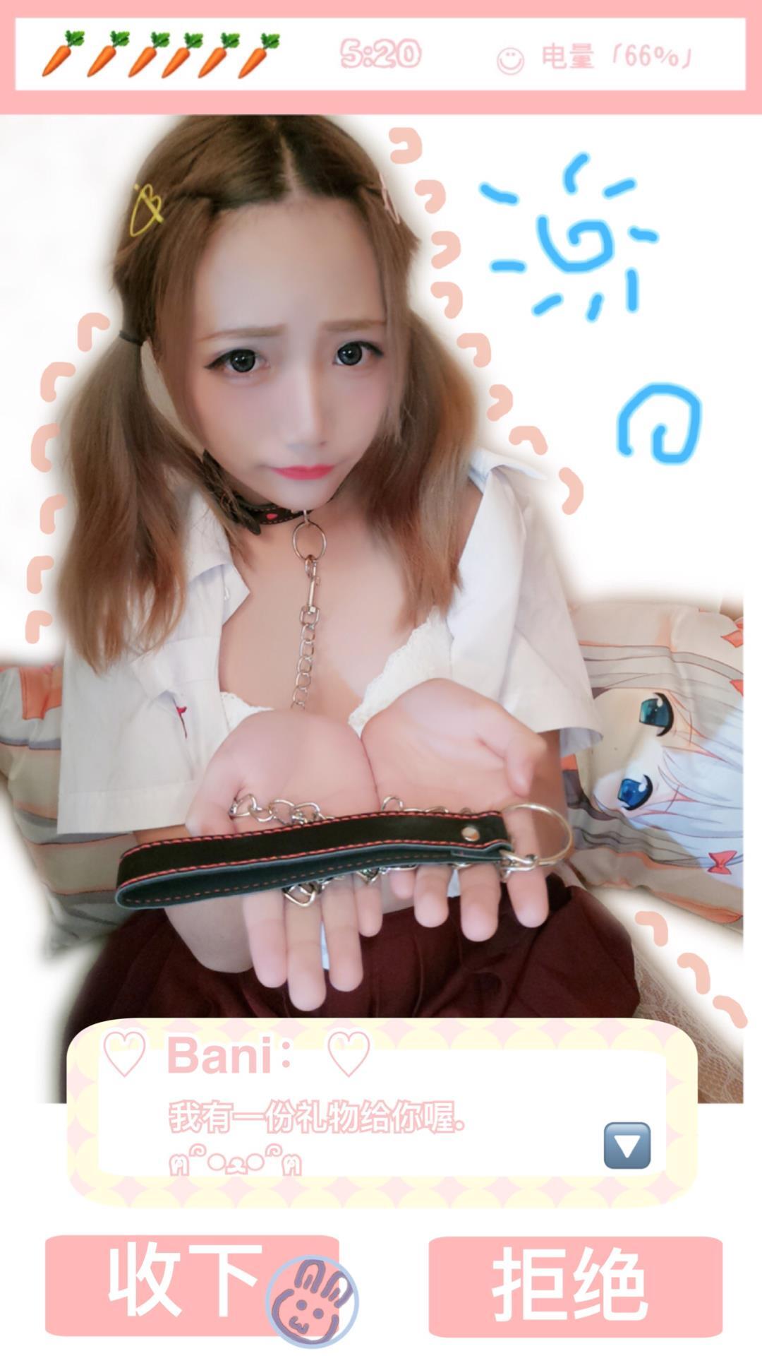 吃一口兔子 003嗷~撕袜