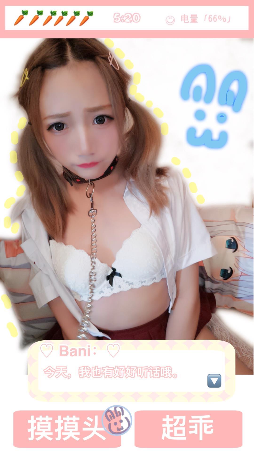 吃一口兔子 003嗷~撕袜