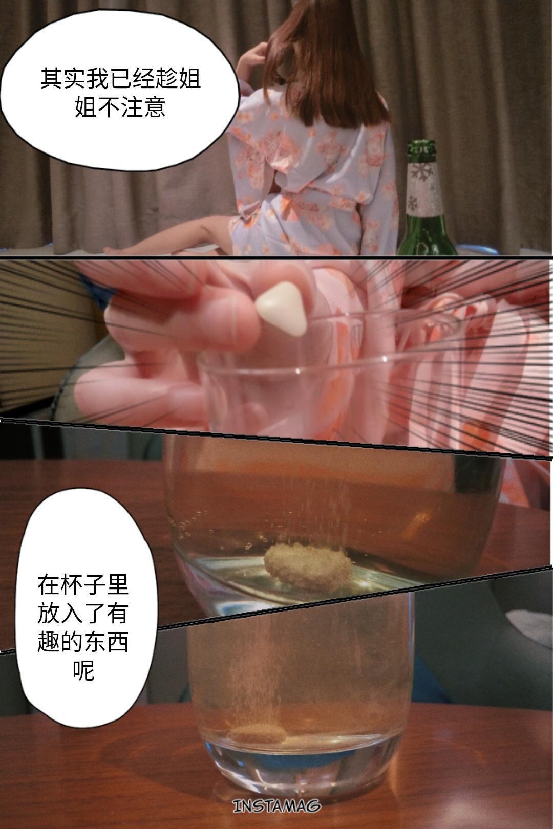 发条少女0302 - 布丁大法[元宵特辑]敬百合