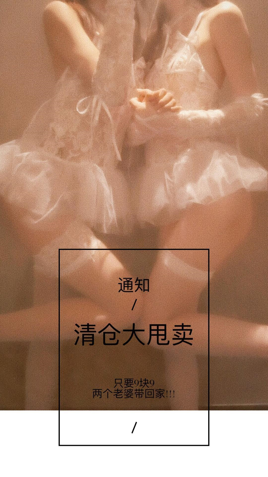 发条少女-180324记得来娶我们哦等你