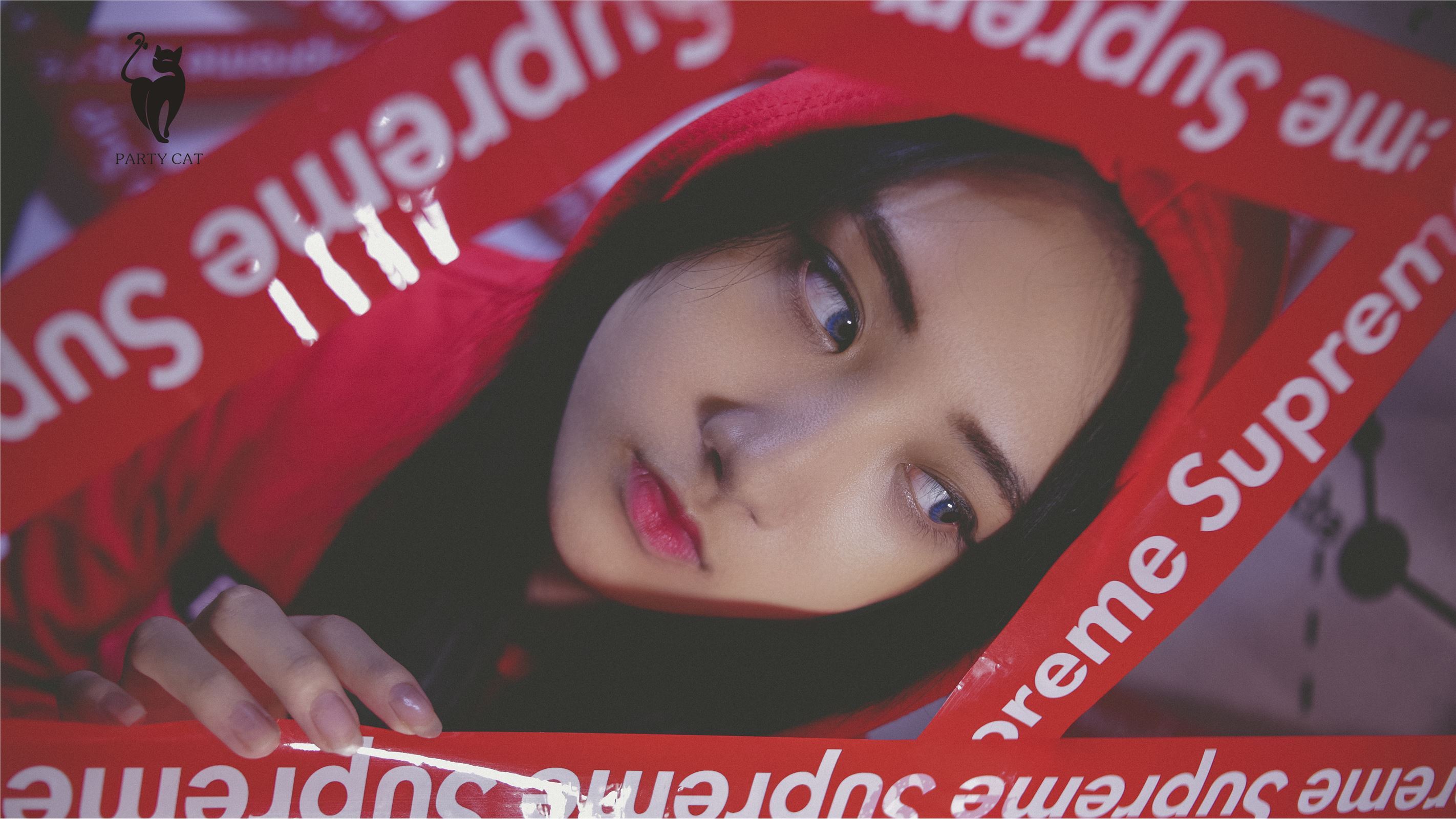 partycat轰趴猫小郑爽 套图