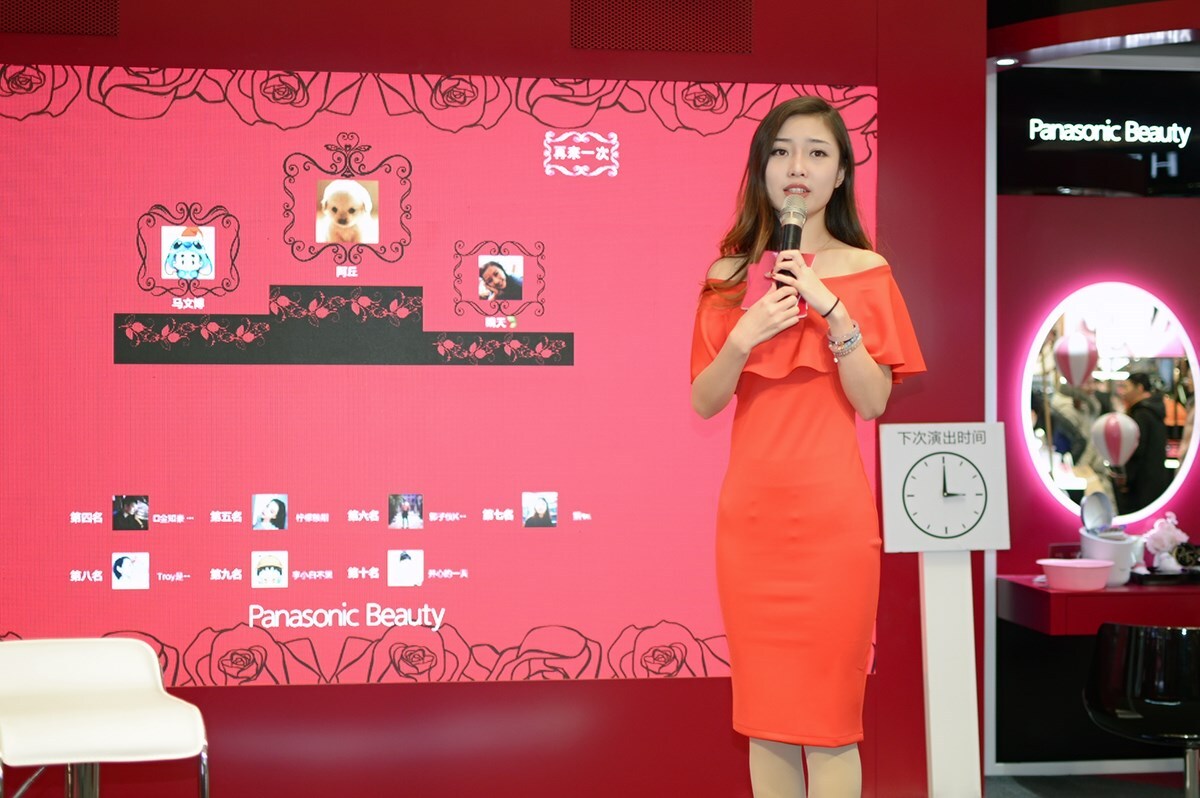 2018上海Panasonic展会性感嫩模 [伊港伊戆以刚]