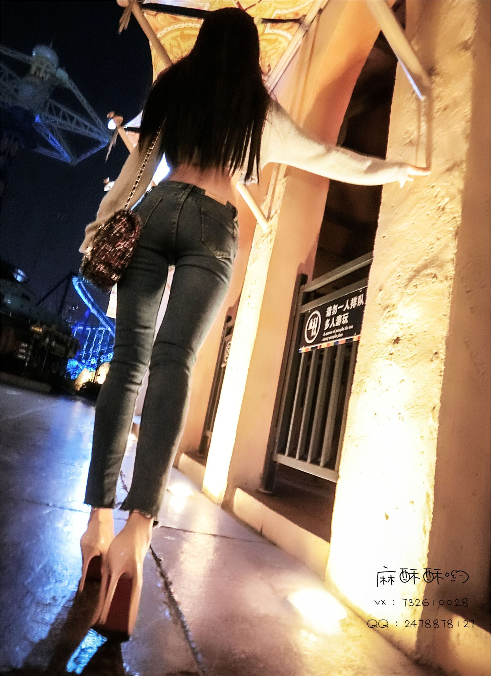 麻酥酥哟-做你的一日女友