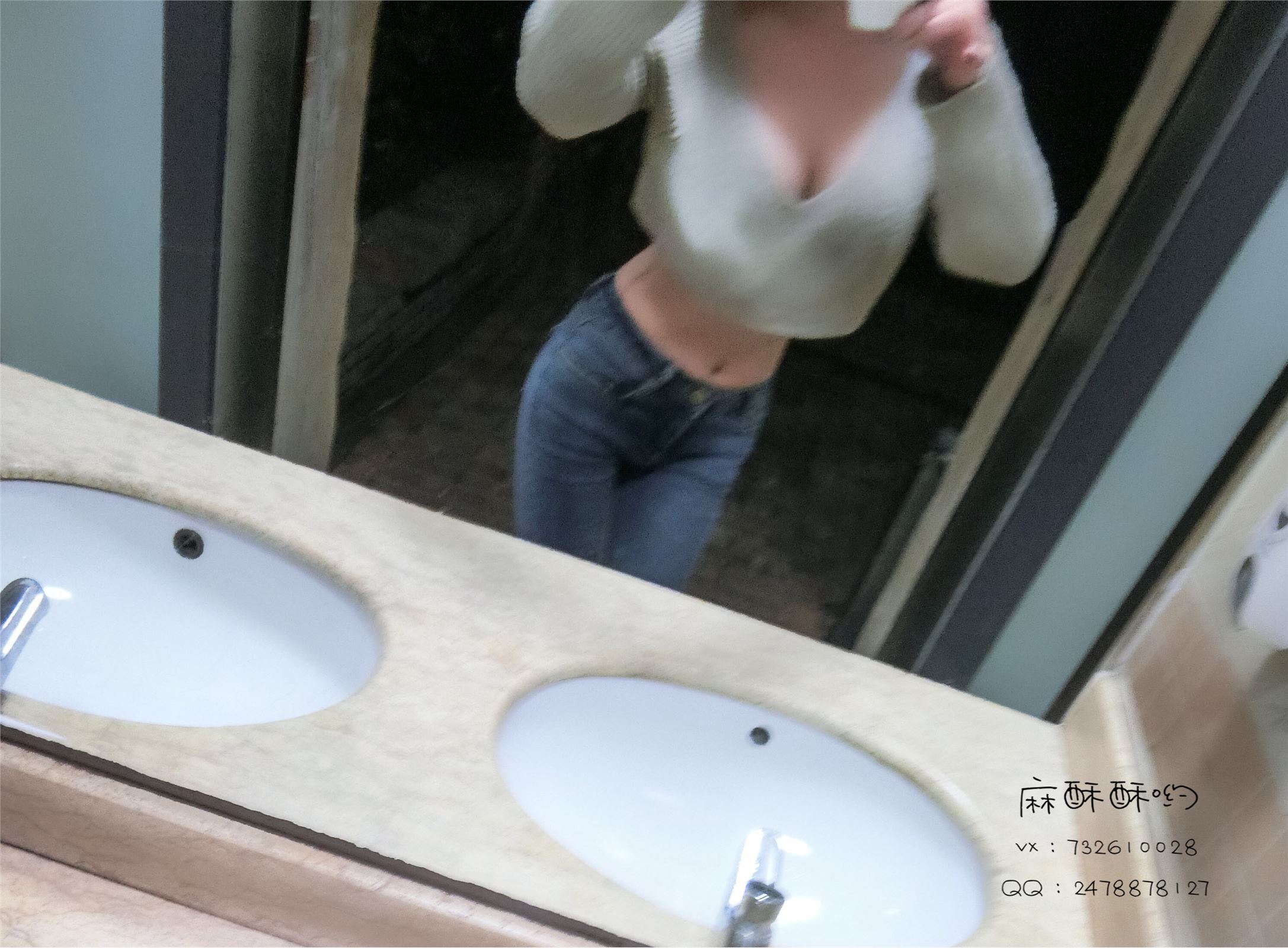 麻酥酥哟-做你的一日女友