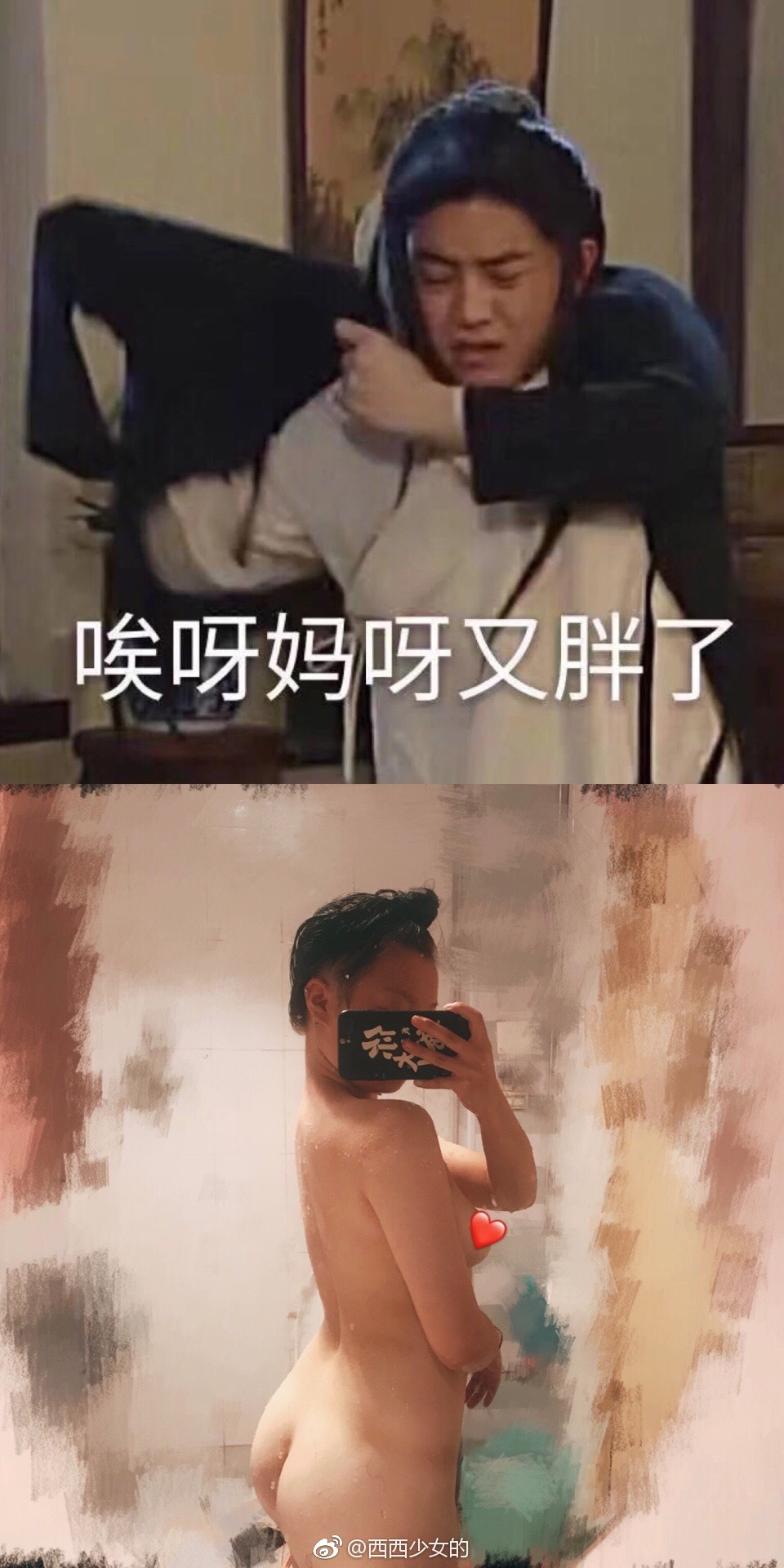 微博第一届美臀大赛美臀照打包 1