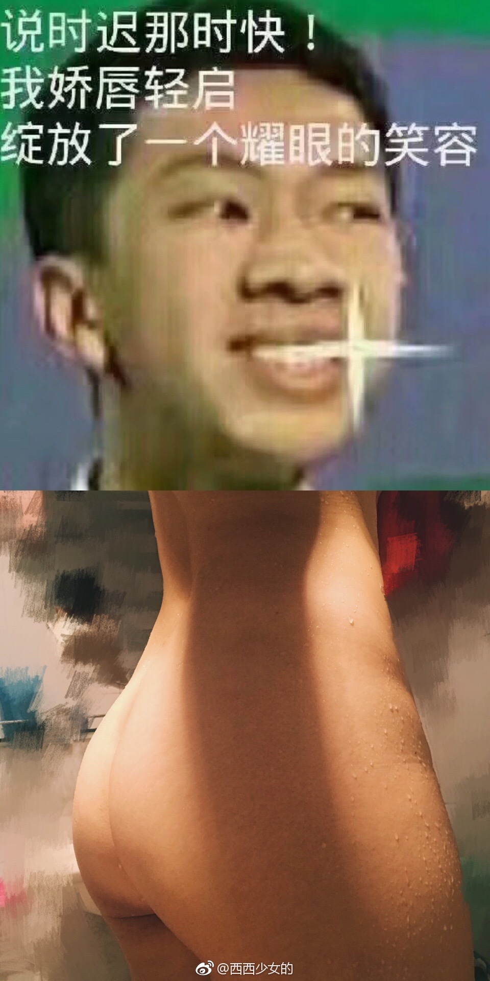 微博第一届美臀大赛美臀照打包 1